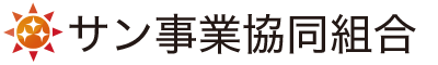 サン事業協同組合｜技能実習生・人材教育