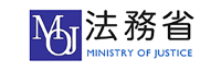 法務省